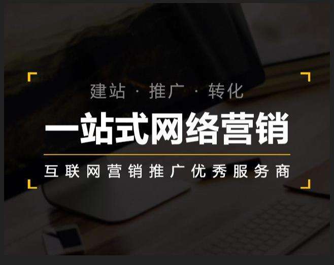 南安企业如何怎么利用网络推广抓取潜在客户