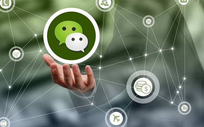 南安浅析微信开发可以为企业带来的几个作用