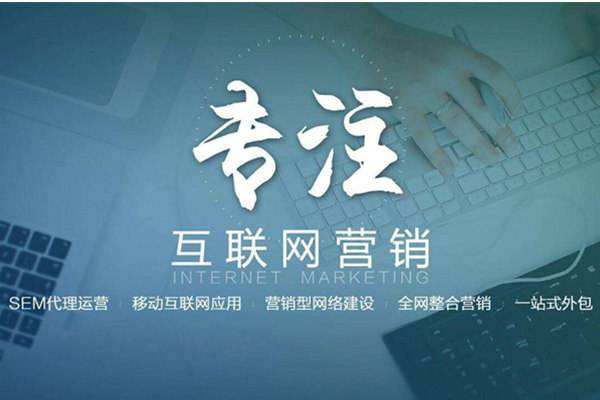 南安电商行业做网络推广需要具备的条件有哪些